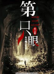 伊甸园2022快速进入入口